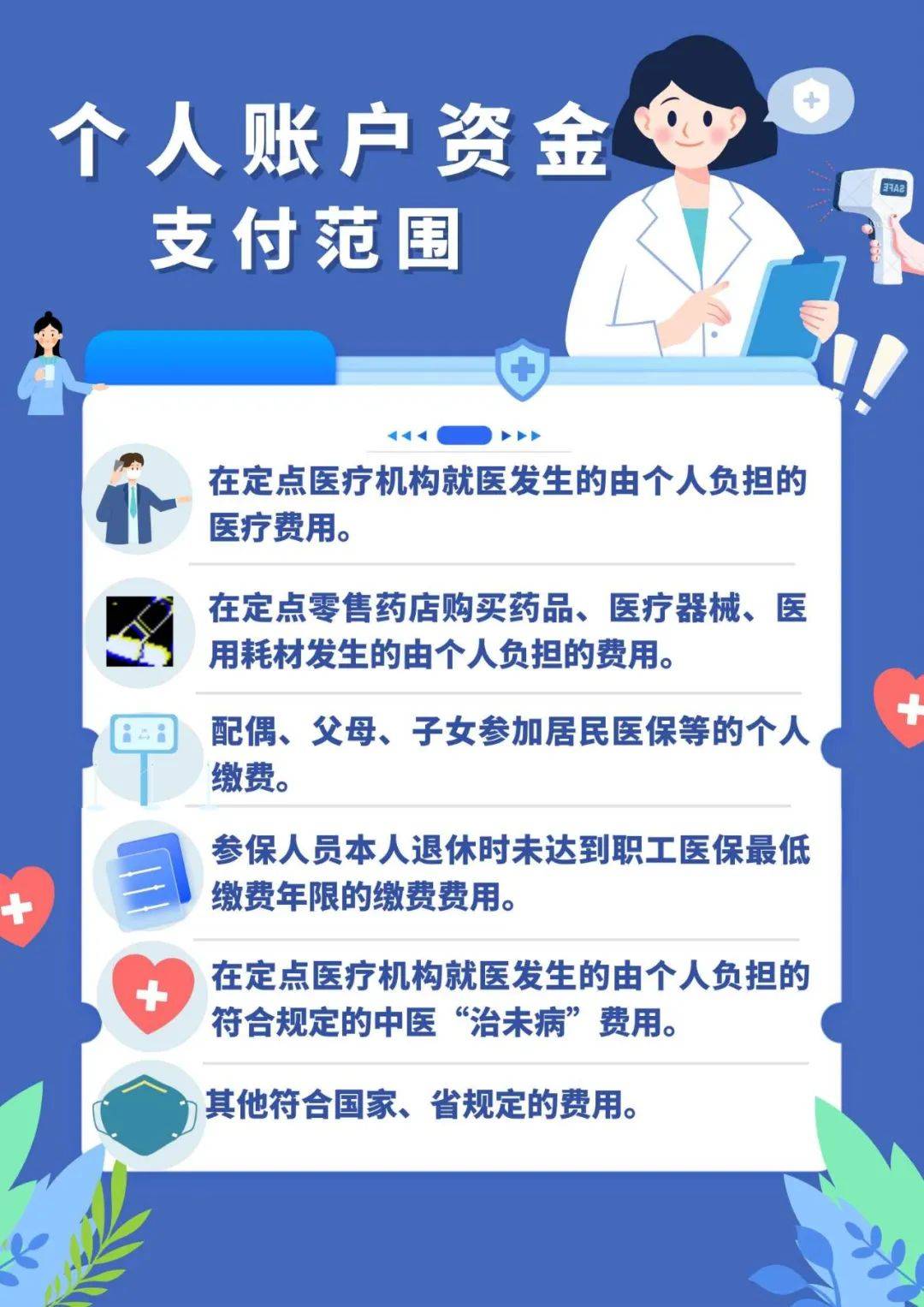 弥勒最新广州医保套现联系电话方法分析(最方便真实的弥勒广州医保套现是用什么套的方法)