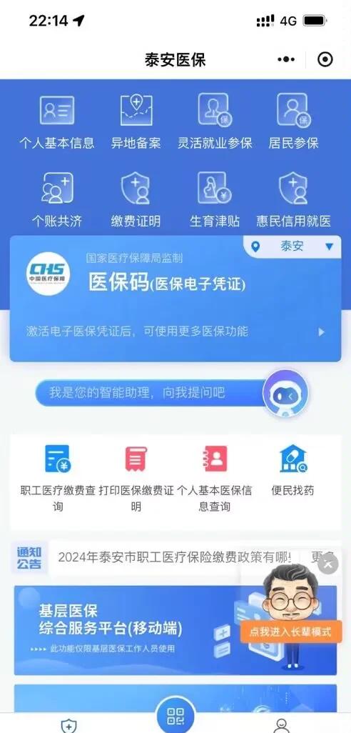 弥勒最新深圳医保账户余额怎么提取方法分析(最方便真实的弥勒深圳医疗保险账户余额可以取出来吗方法)
