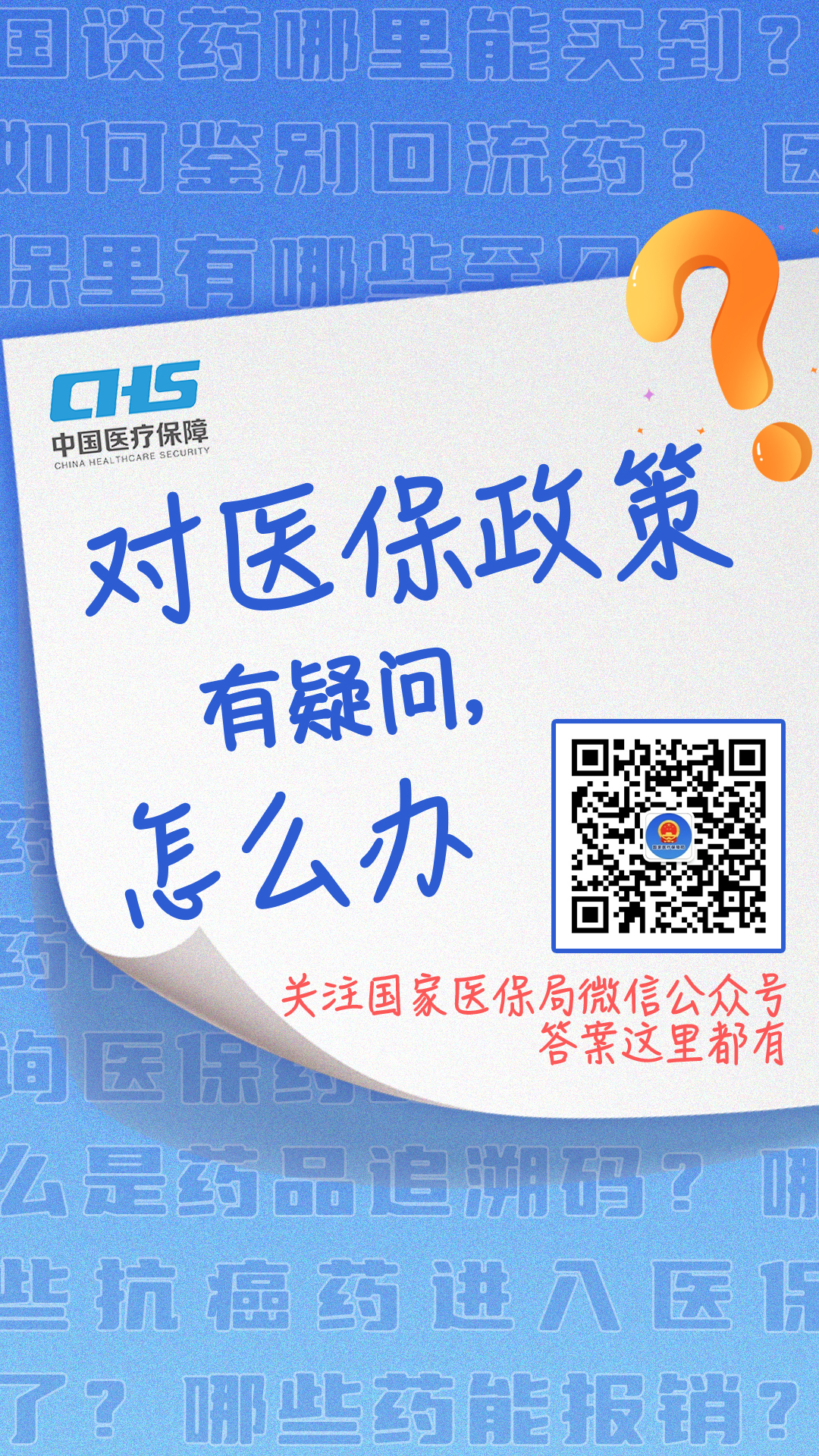 弥勒最新24小时套医保卡微信全国方法分析(最方便真实的弥勒24小时套医保卡微信全国能用吗方法)