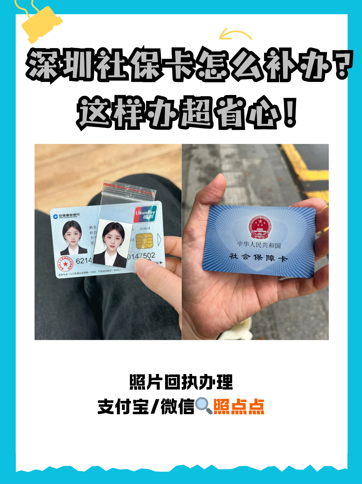 弥勒最新深圳医保卡最简单取现方法分析(最方便真实的弥勒深圳医保卡最简单取现多久到账方法)