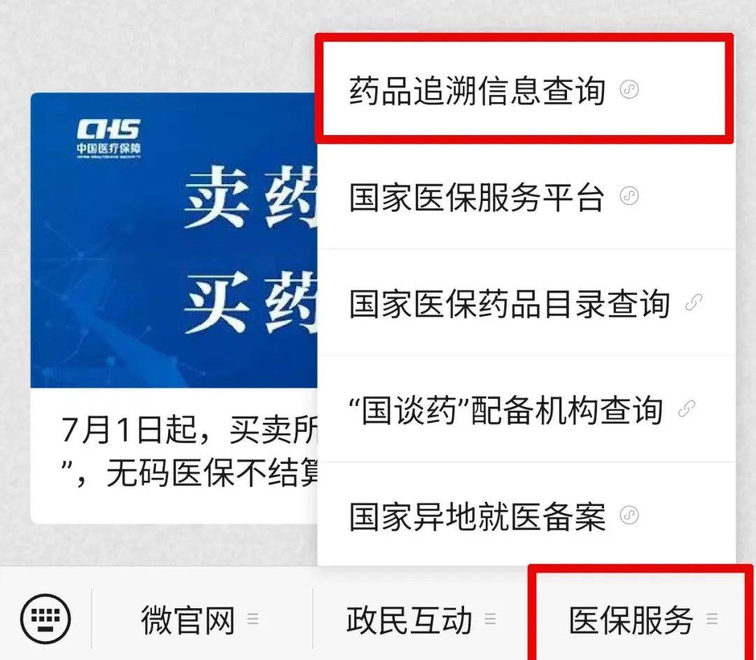 弥勒最新医保取现中介微信方法分析(最方便真实的弥勒24小时在线套医保微信方法)