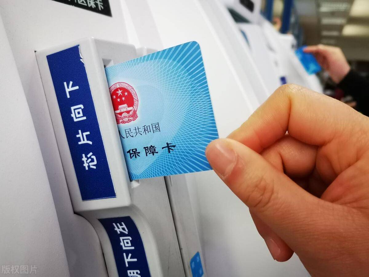 弥勒最新上海急用钱套医保卡方法分析(最方便真实的弥勒上海医保套现有办法吗方法)