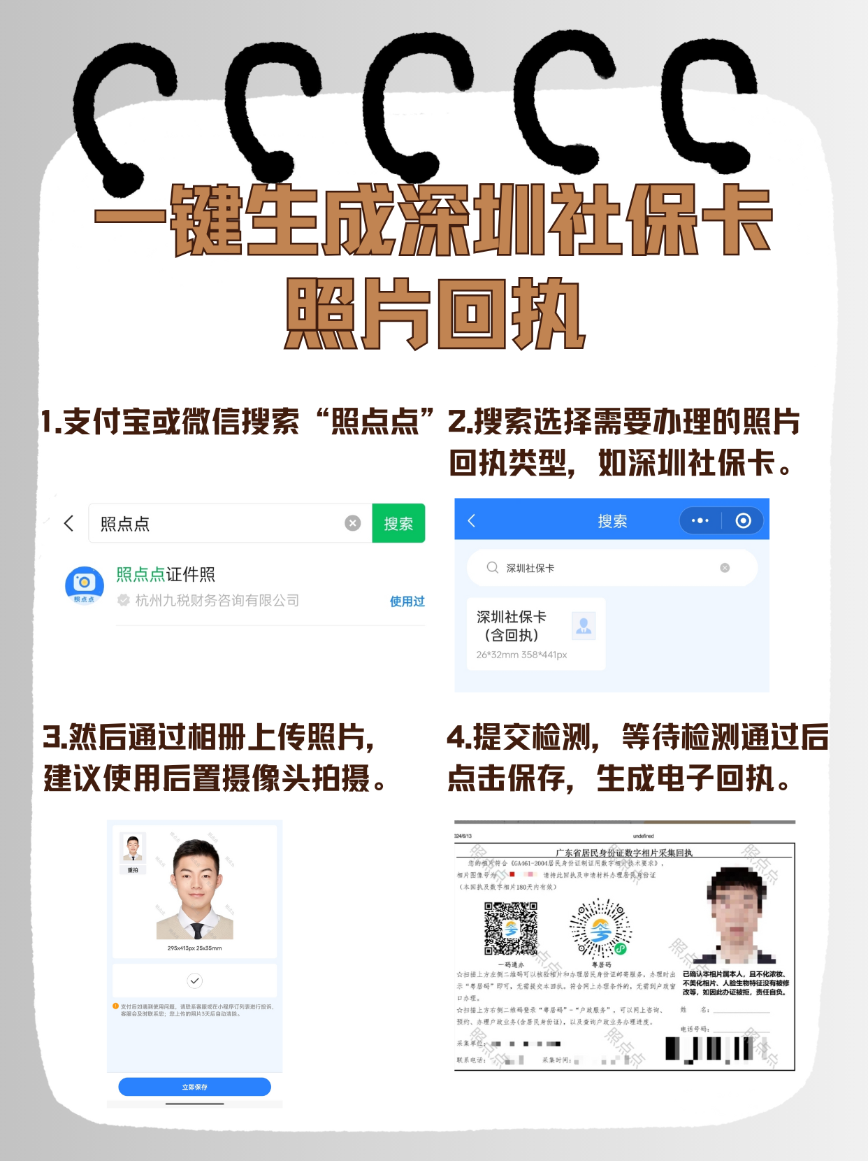 弥勒最新深圳医保余额怎么提取出来方法分析(最方便真实的弥勒深圳医保的钱怎么提取出来方法)