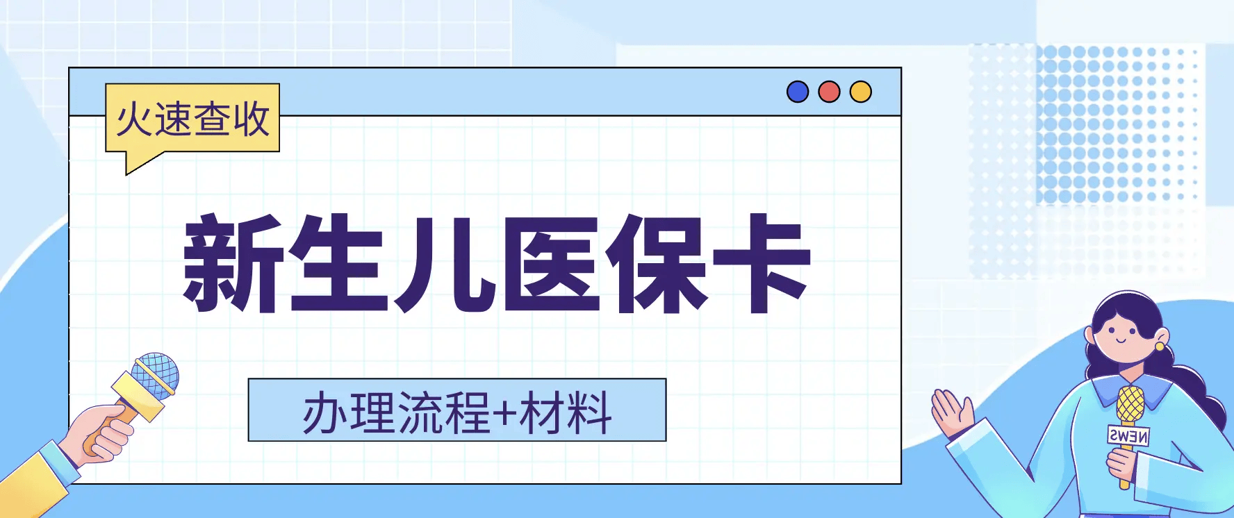 弥勒最新广州医保卡有什么办法套现方法分析(最方便真实的弥勒广州医保如何套现方法)