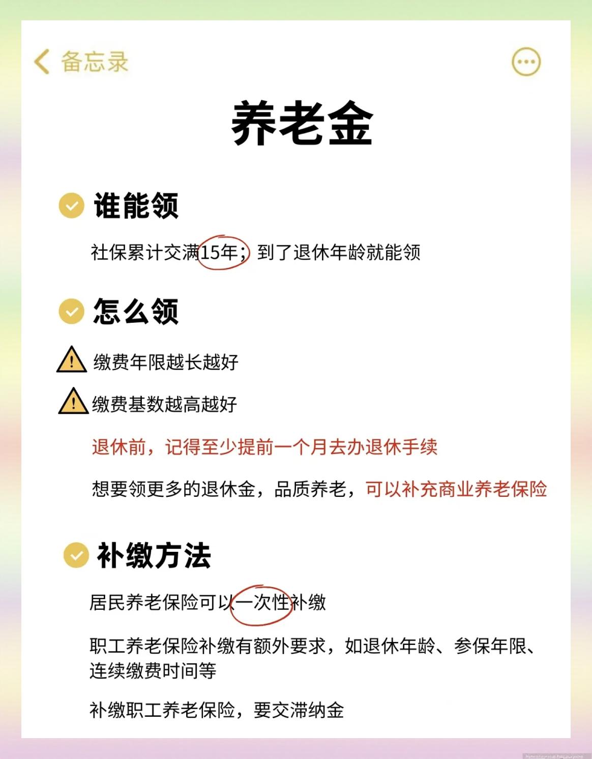 弥勒最新医保卡提现有什么影响方法分析(最方便真实的弥勒医保卡提现有什么影响不方法)