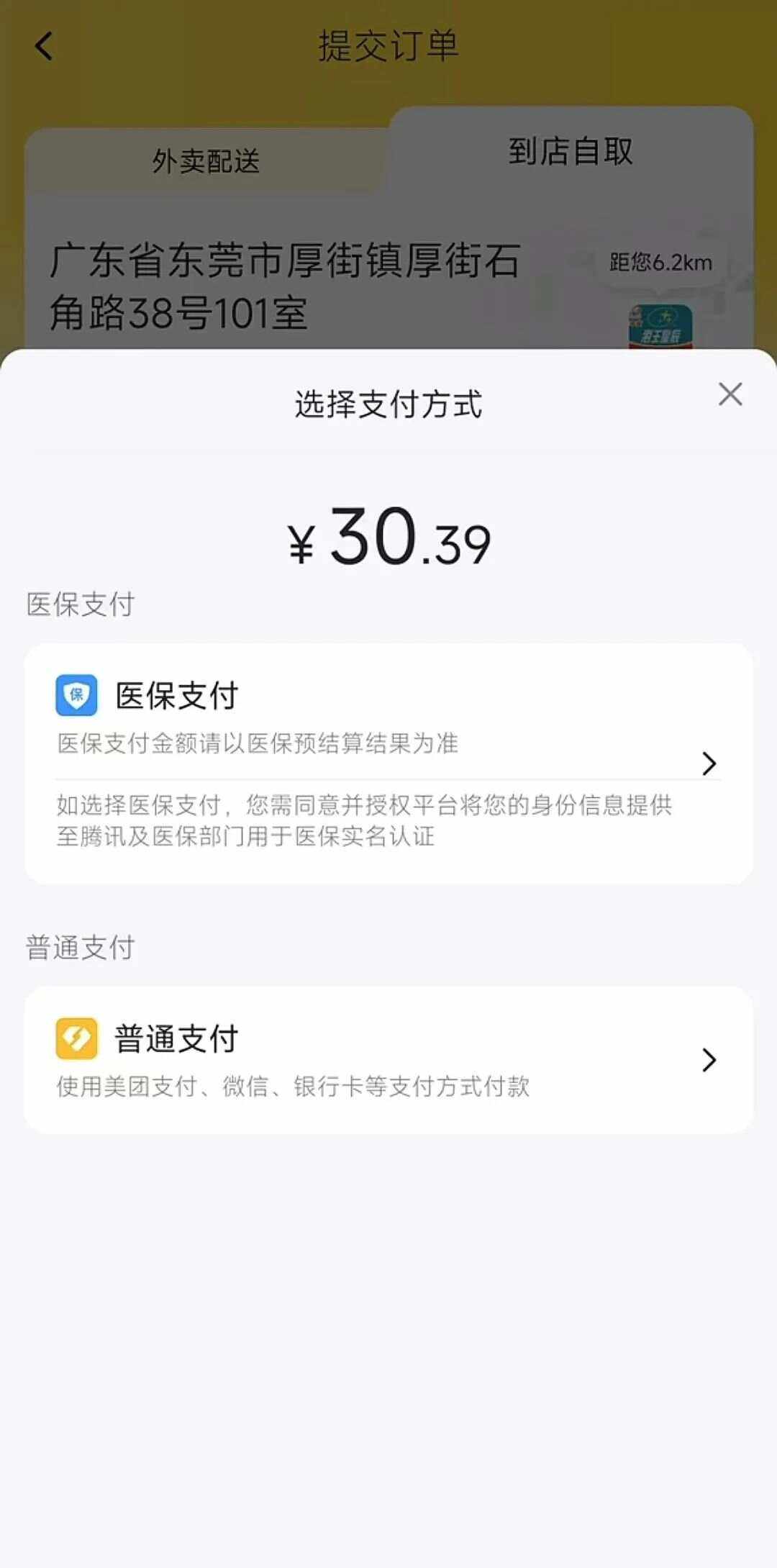 弥勒最新医保卡的钱转入微信余额方法分析(最方便真实的弥勒医保卡的钱转入微信余额的方法方法)