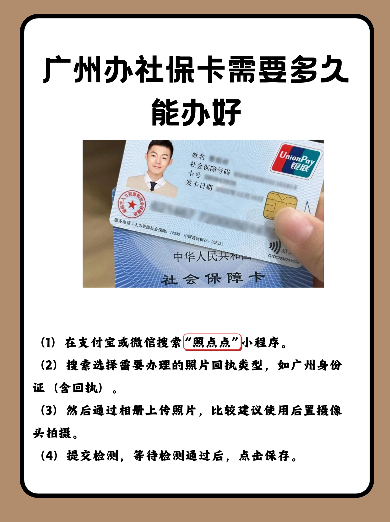 弥勒最新广州医保卡怎么取现方法分析(最方便真实的弥勒广州医保卡取现金去哪里取方法)