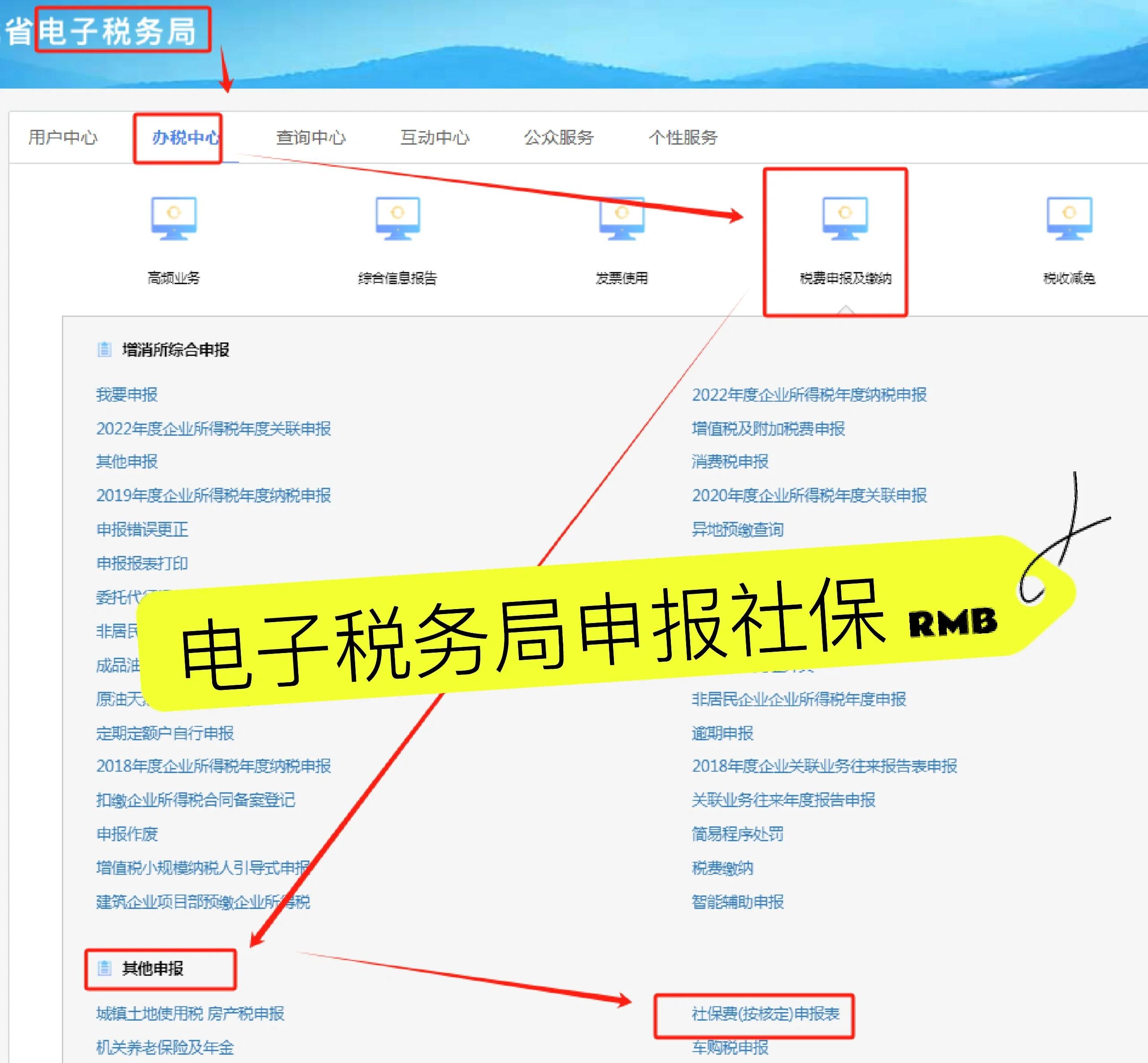 弥勒最新医疗保险网上缴费流程方法分析(最方便真实的弥勒医疗保险网上缴费流程图方法)