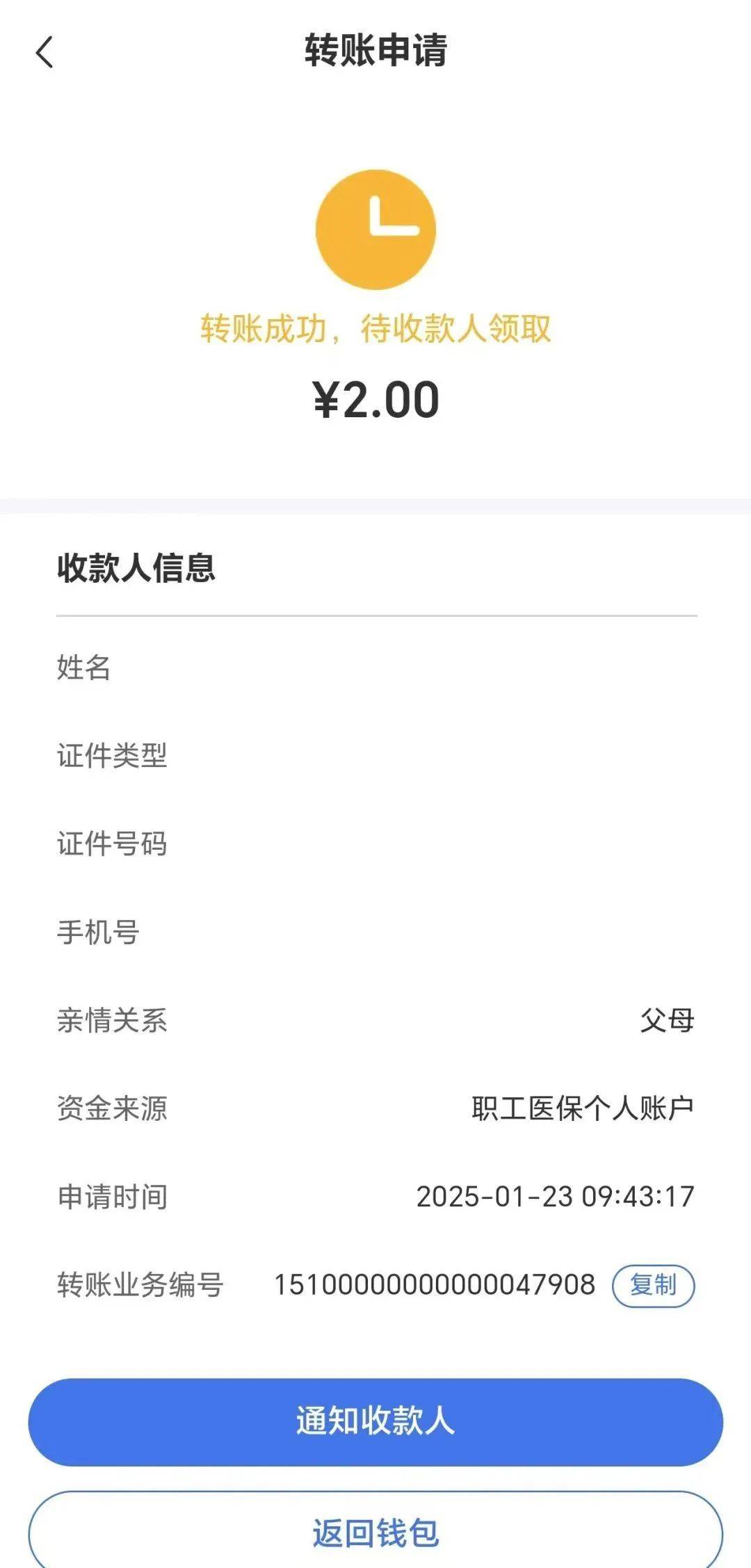 弥勒最新深圳医保余额可以提取吗方法分析(最方便真实的弥勒深圳医保能不能提现方法)