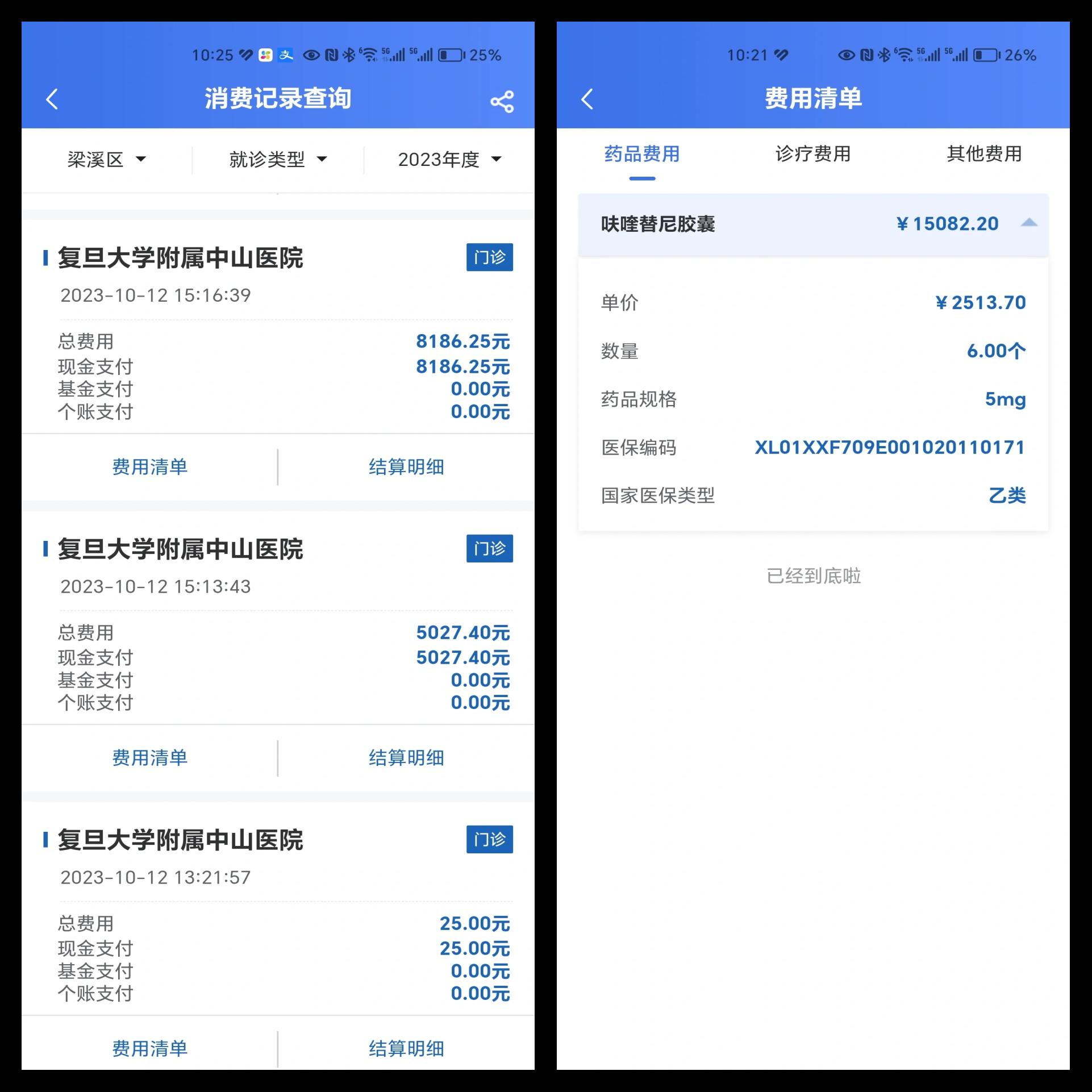 弥勒最新医保现金报销多久到账方法分析(最方便真实的弥勒医疗报销给现金还是什么方法)