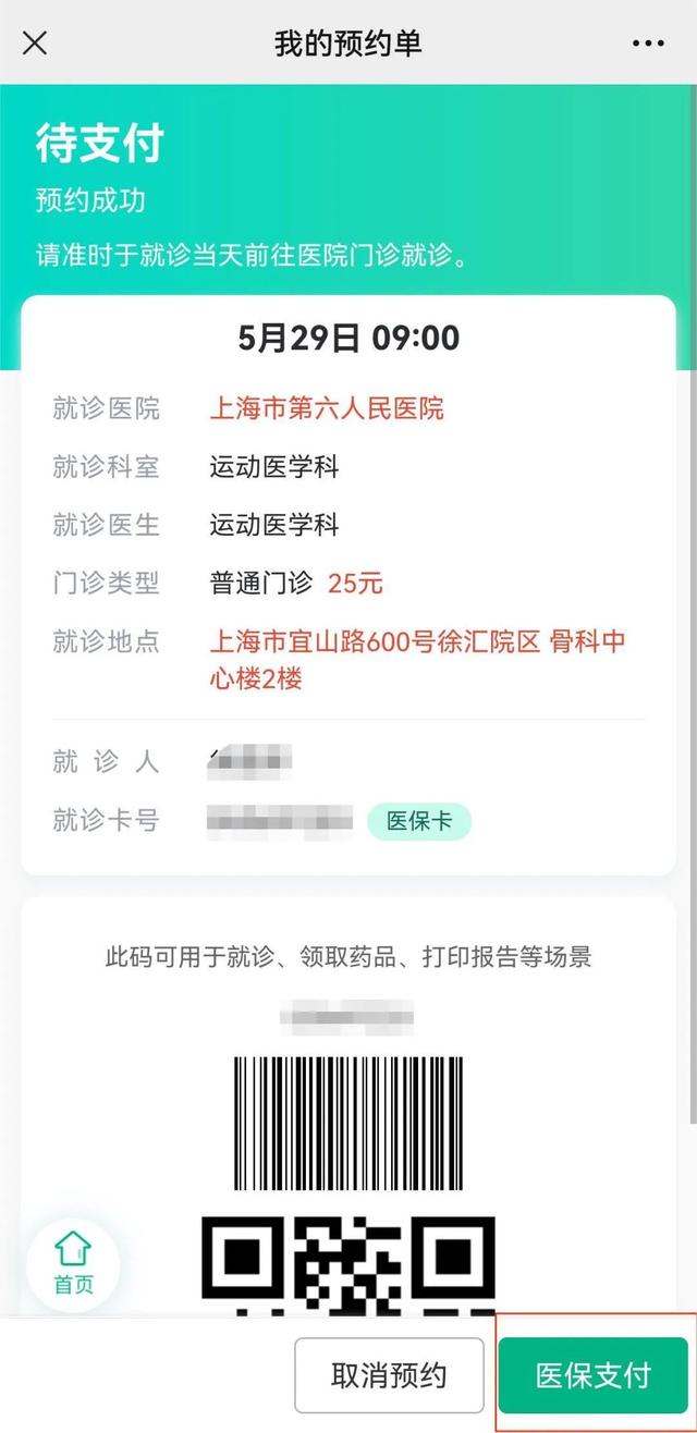 弥勒最新医保提取24小时微信方法分析(最方便真实的弥勒24小时高价回收医保方法)