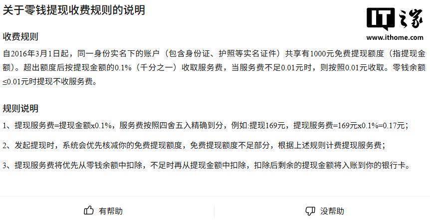 弥勒最新医保提现24小时微信中介方法分析(最方便真实的弥勒医保提取中介方法)