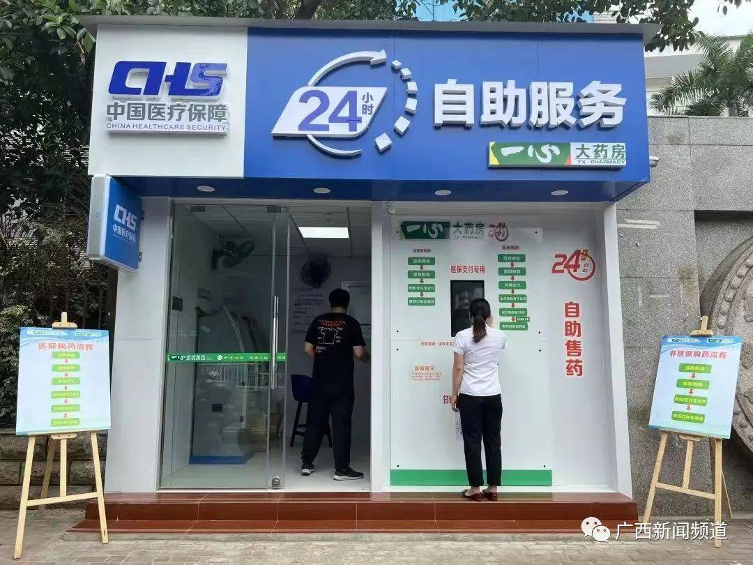 弥勒最新24小时套医保卡电话方法分析(最方便真实的弥勒医保卡电话客服电话方法)