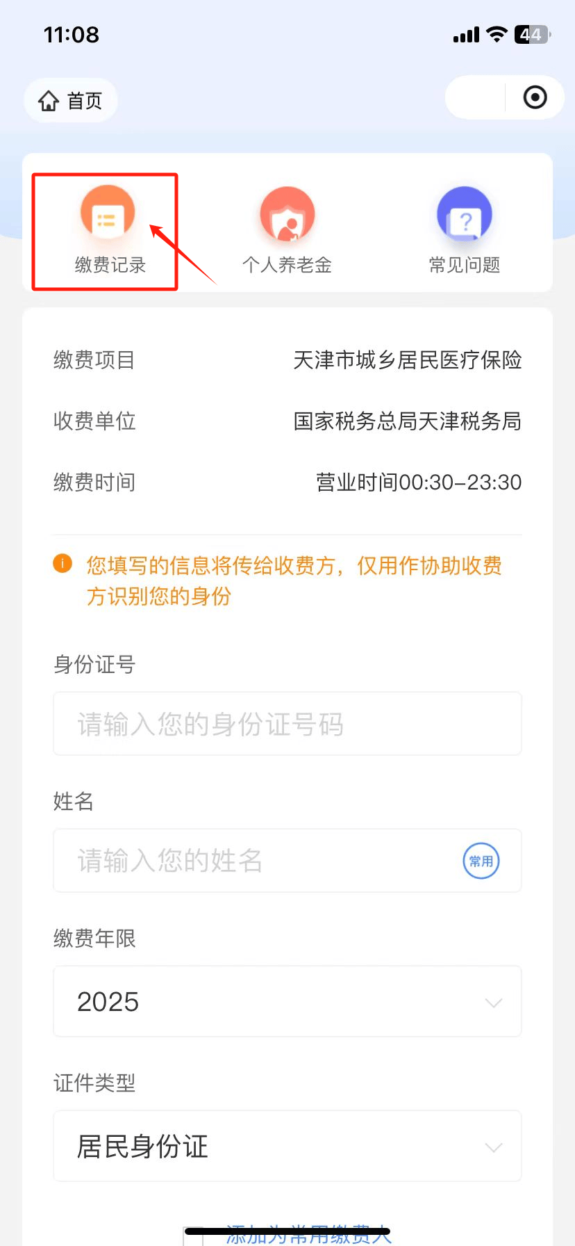 弥勒最新怎么查询个人医保卡余额方法分析(最方便真实的弥勒医保卡余额在哪里查看方法)