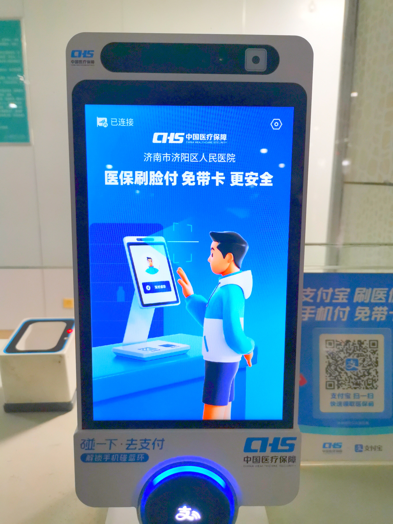 弥勒最新医保卡提取现金方法支付宝方法分析(最方便真实的弥勒支付宝 医保 提现方法)