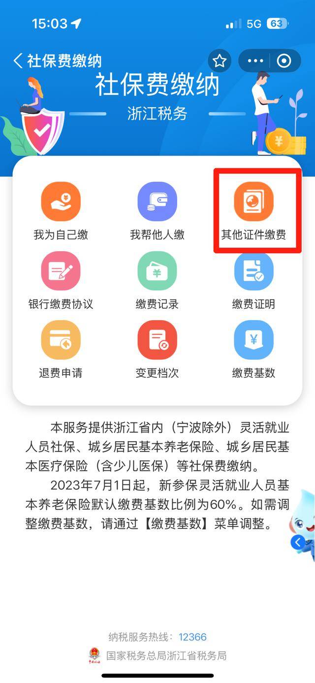 弥勒最新医保取现24方法分析(最方便真实的弥勒医保取现24小时联系方式方法)