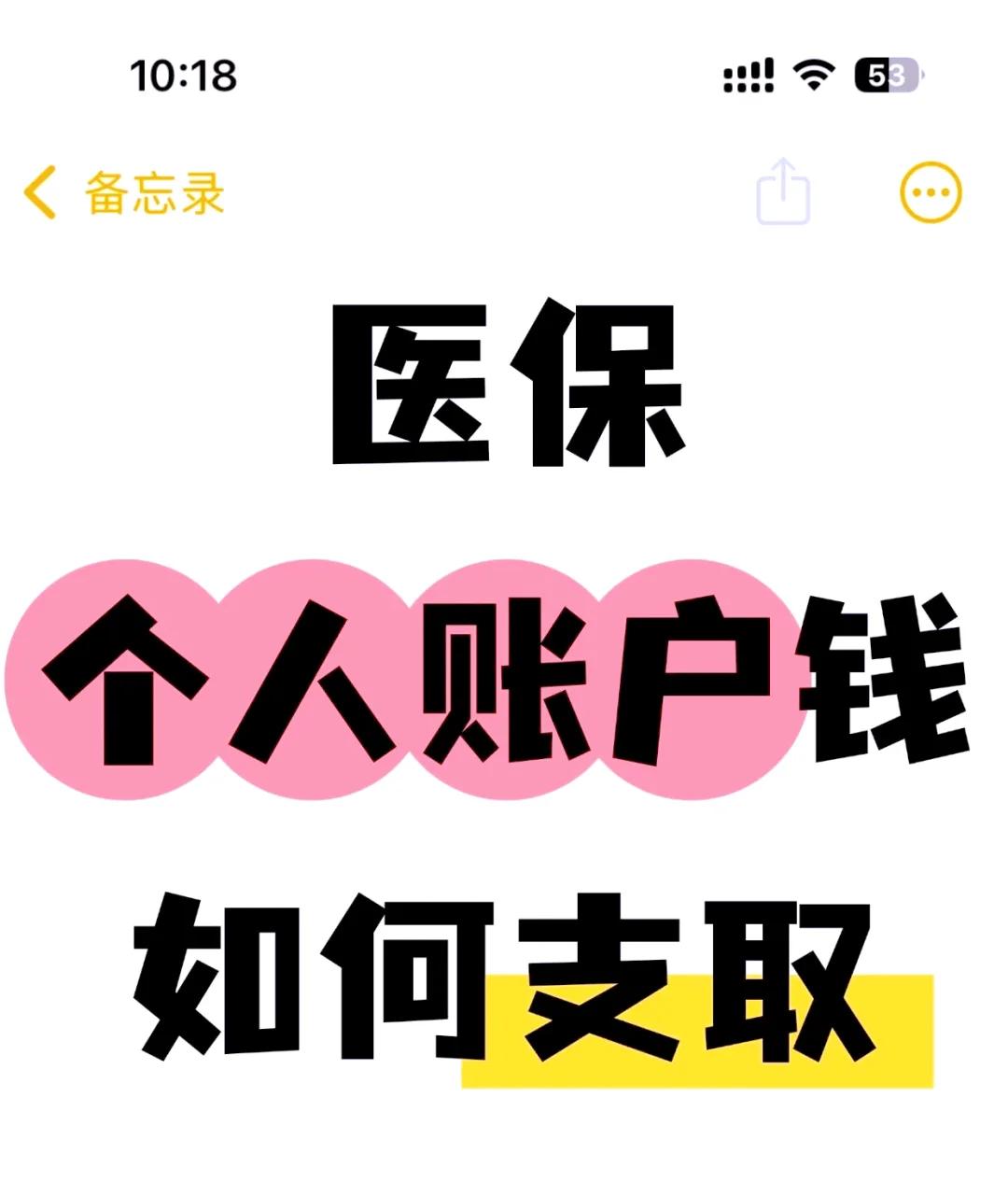 弥勒最新上海医保卡余额提取方法分析(最方便真实的弥勒上海医保卡余额提取代办方法)