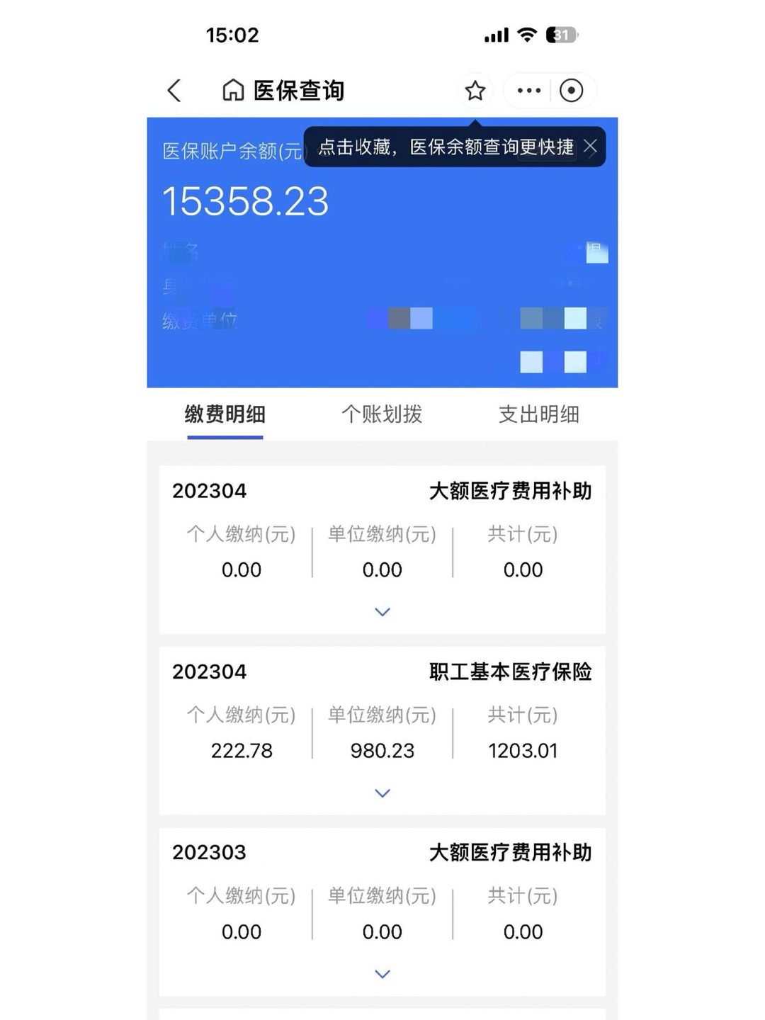 弥勒最新南京医保卡提现方法方法分析(最方便真实的弥勒南京医保卡提现方法有哪些方法)