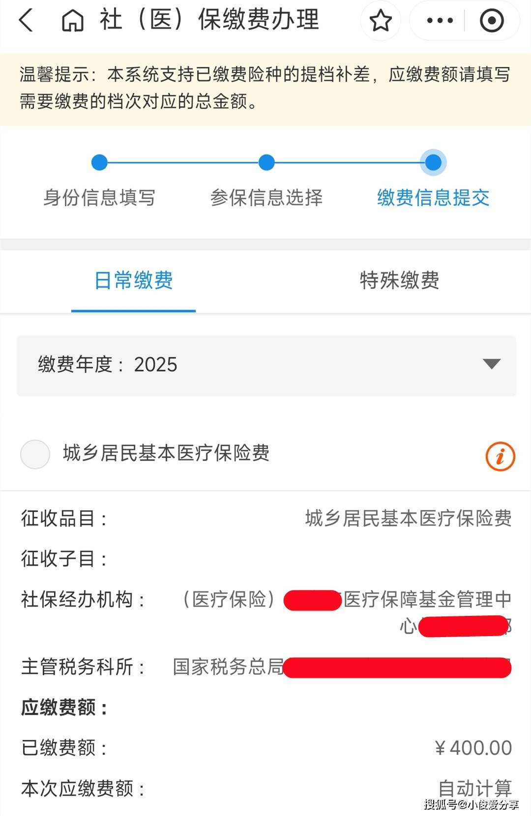 弥勒最新医保取现24小时微信怎么弄方法分析(最方便真实的弥勒医保卡取现微信方法)