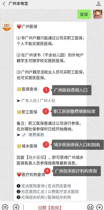 弥勒最新深圳医保停保余额能提取吗方法分析(最方便真实的弥勒深圳医保停保余额能提取吗多少钱方法)