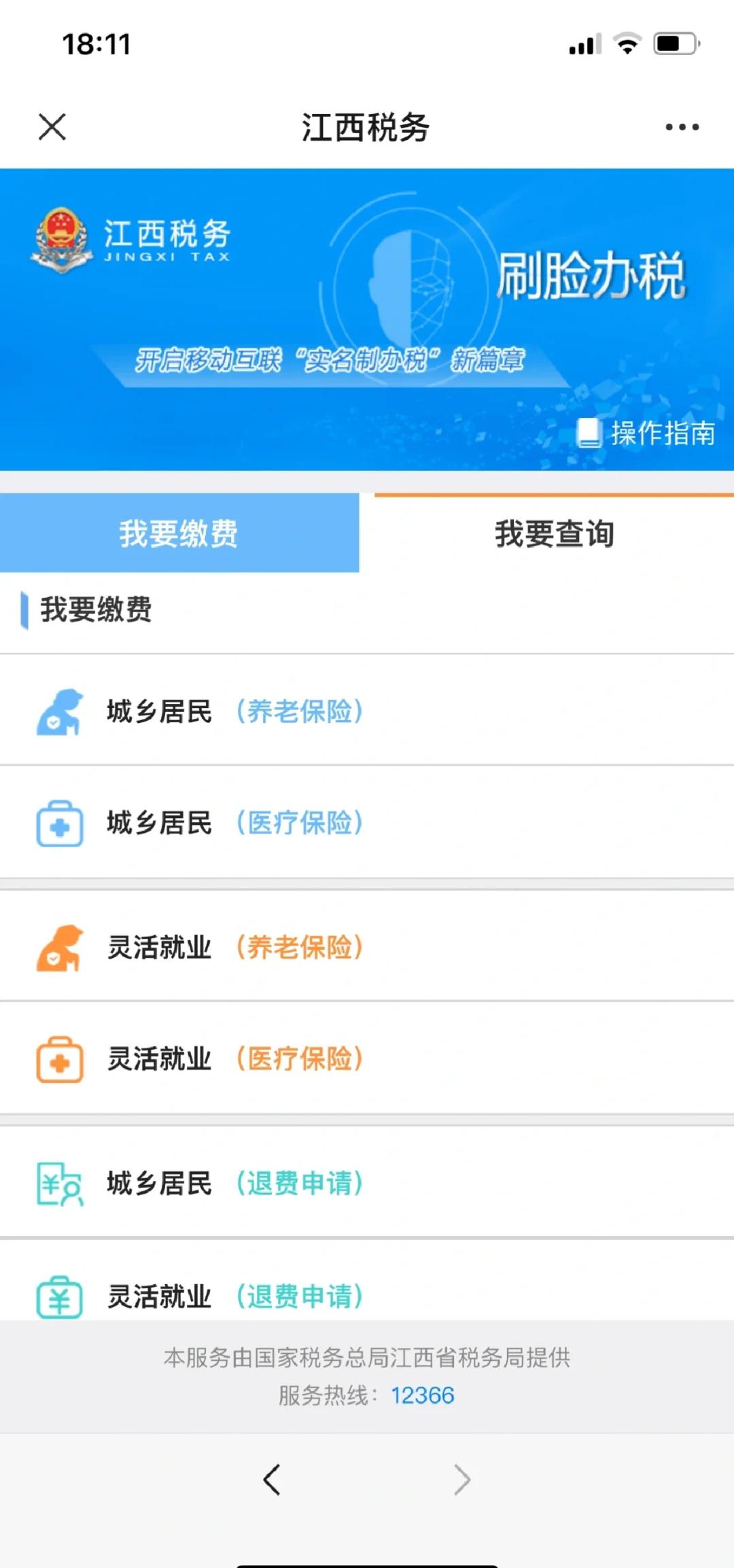 弥勒最新急用钱套医保卡方法方法分析(最方便真实的弥勒如何套出医保卡里的钱方法)