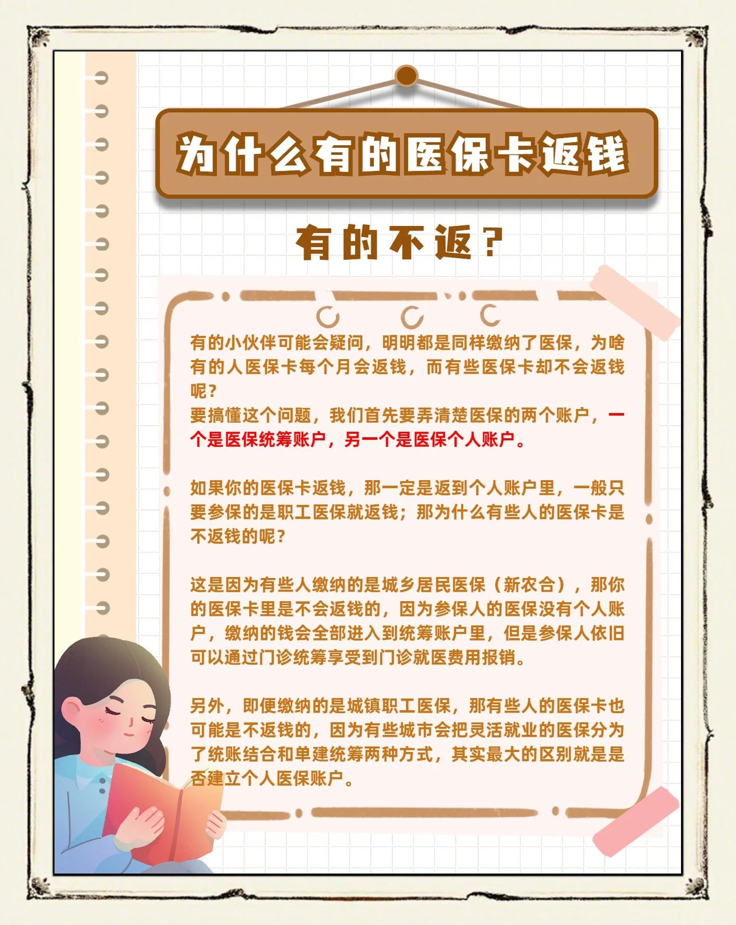 弥勒最新医保卡余额提现会有什么后果方法分析(最方便真实的弥勒医保卡提现有什么影响方法)