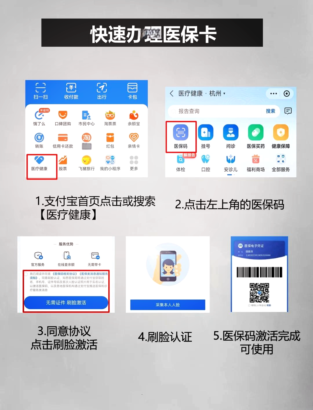 弥勒最新医保卡余额提现方法是什么方法分析(最方便真实的弥勒医保卡钱如何提现方法)