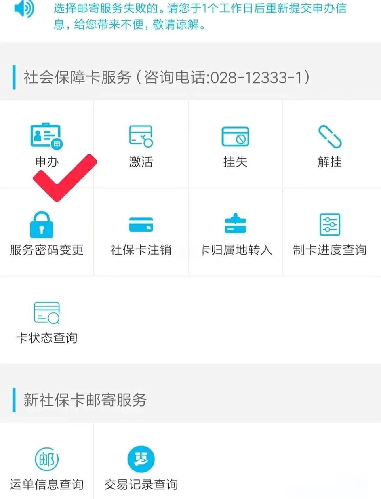 弥勒最新微信刷社保卡方法分析(最方便真实的弥勒微信刷社保卡怎么操作方法)