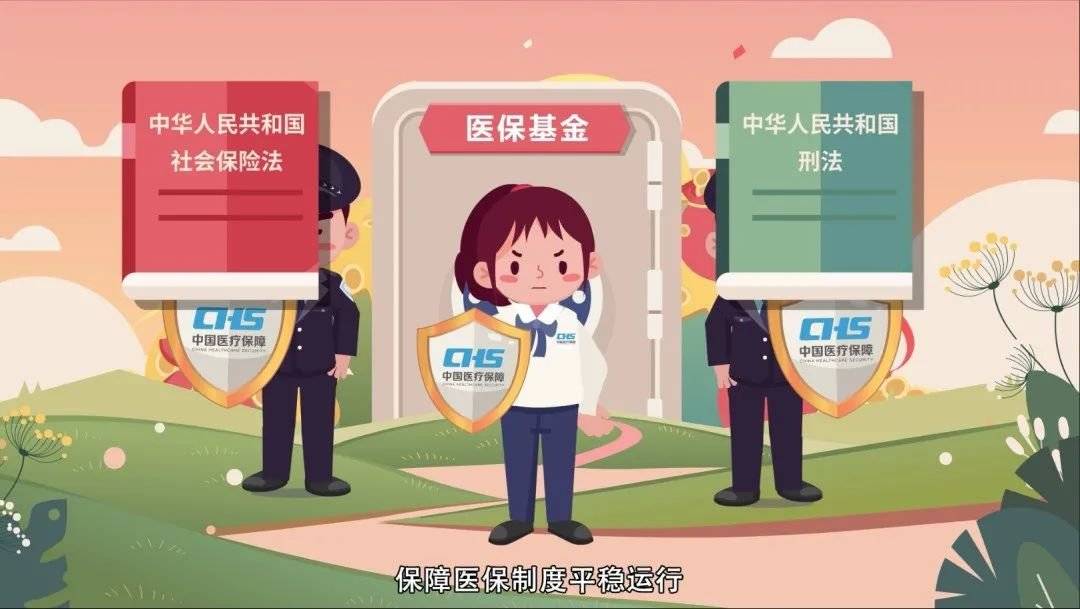 弥勒最新医保套现2000元被查了方法分析(最方便真实的弥勒医保套现处罚方法)