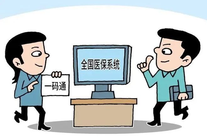 弥勒最新医保套现2000元被查了方法分析(最方便真实的弥勒医保套现处罚方法)