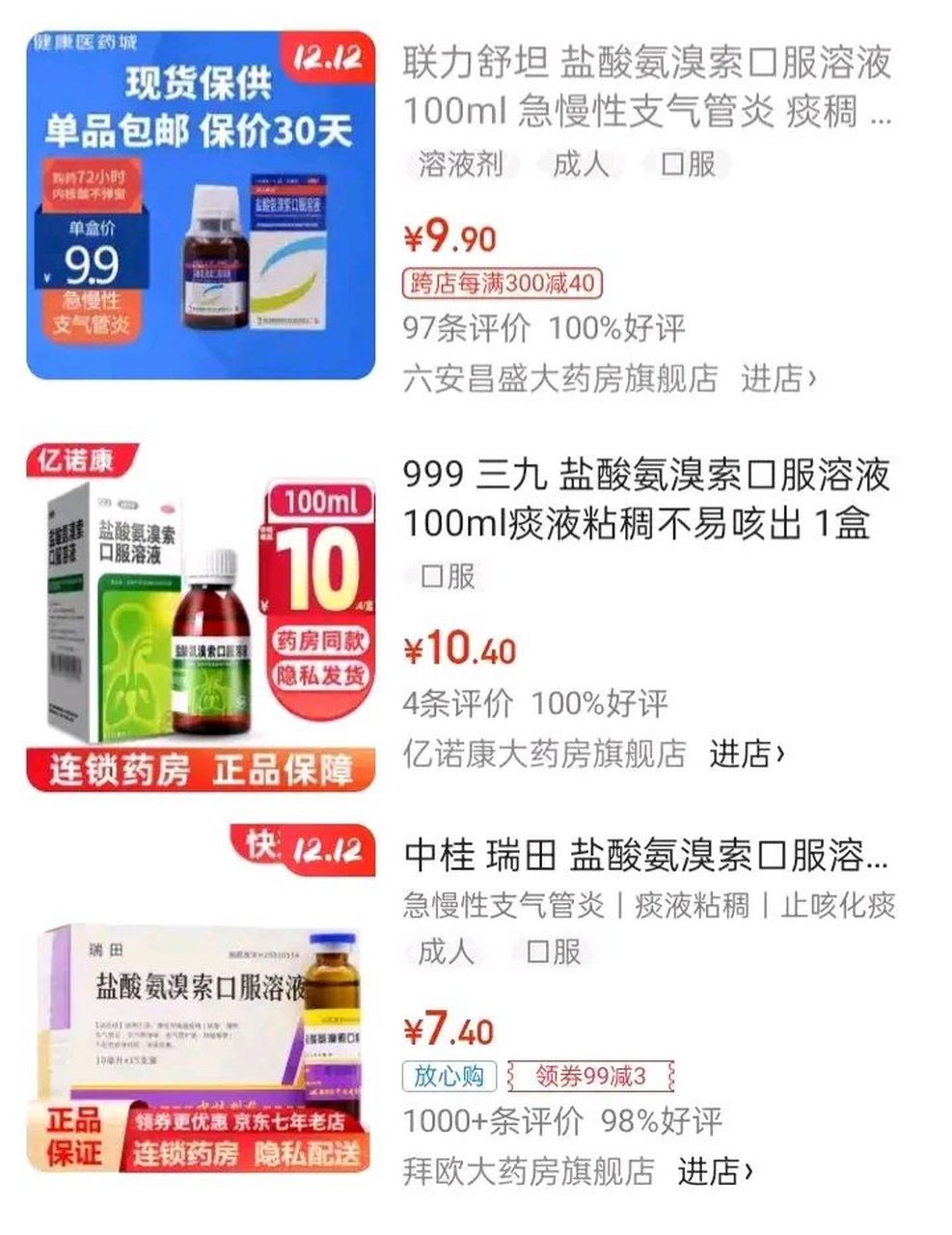 弥勒最新怎么让药店给我套医保钱方法分析(最方便真实的弥勒去药店套医保卡怎么说方法)