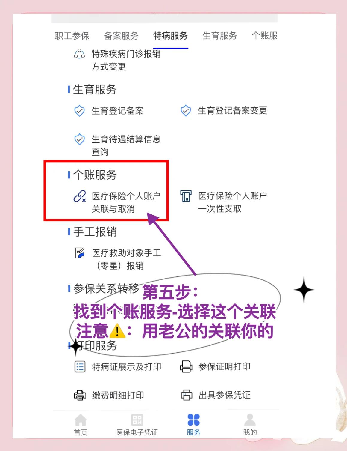 弥勒最新医保卡有几千块钱怎么取出来方法分析(最方便真实的弥勒急用钱社保怎么搞出钱来方法)