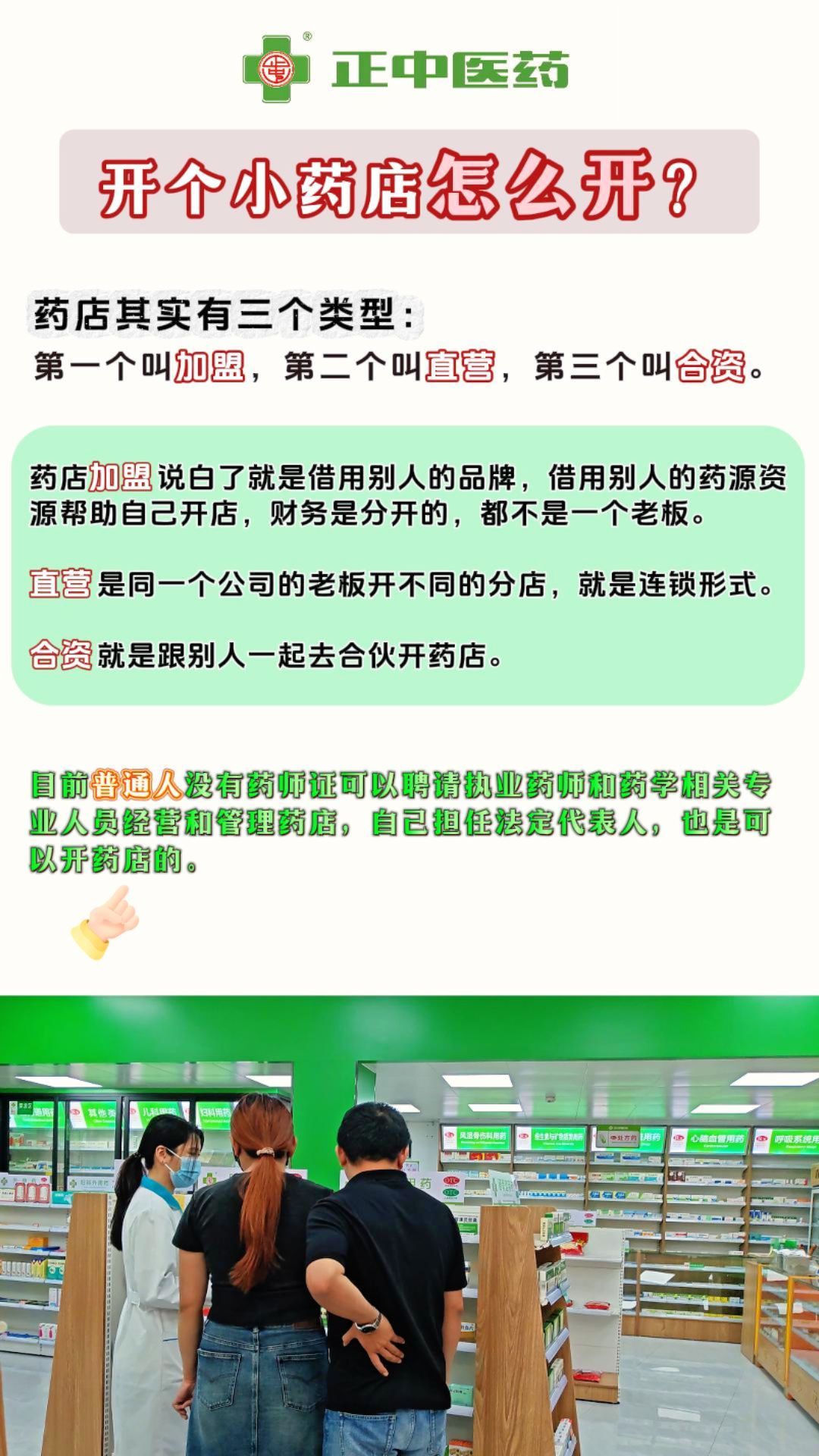 弥勒最新药店推荐的药靠谱吗方法分析(最方便真实的弥勒药房推荐的药有用吗方法)