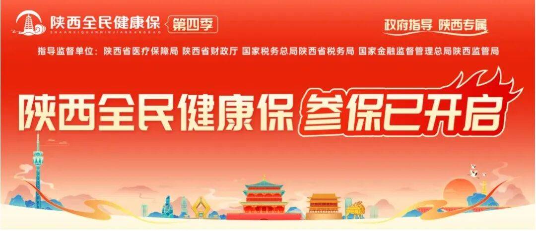 弥勒最新西安刷医保方法分析(最方便真实的弥勒西安刷医保卡的联系方式方法)