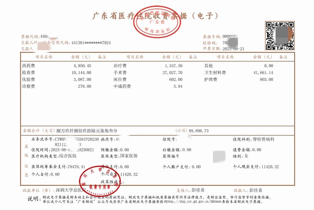 弥勒最新深圳医保报销多久到账方法分析(最方便真实的弥勒深圳医保报销多久到账啊方法)
