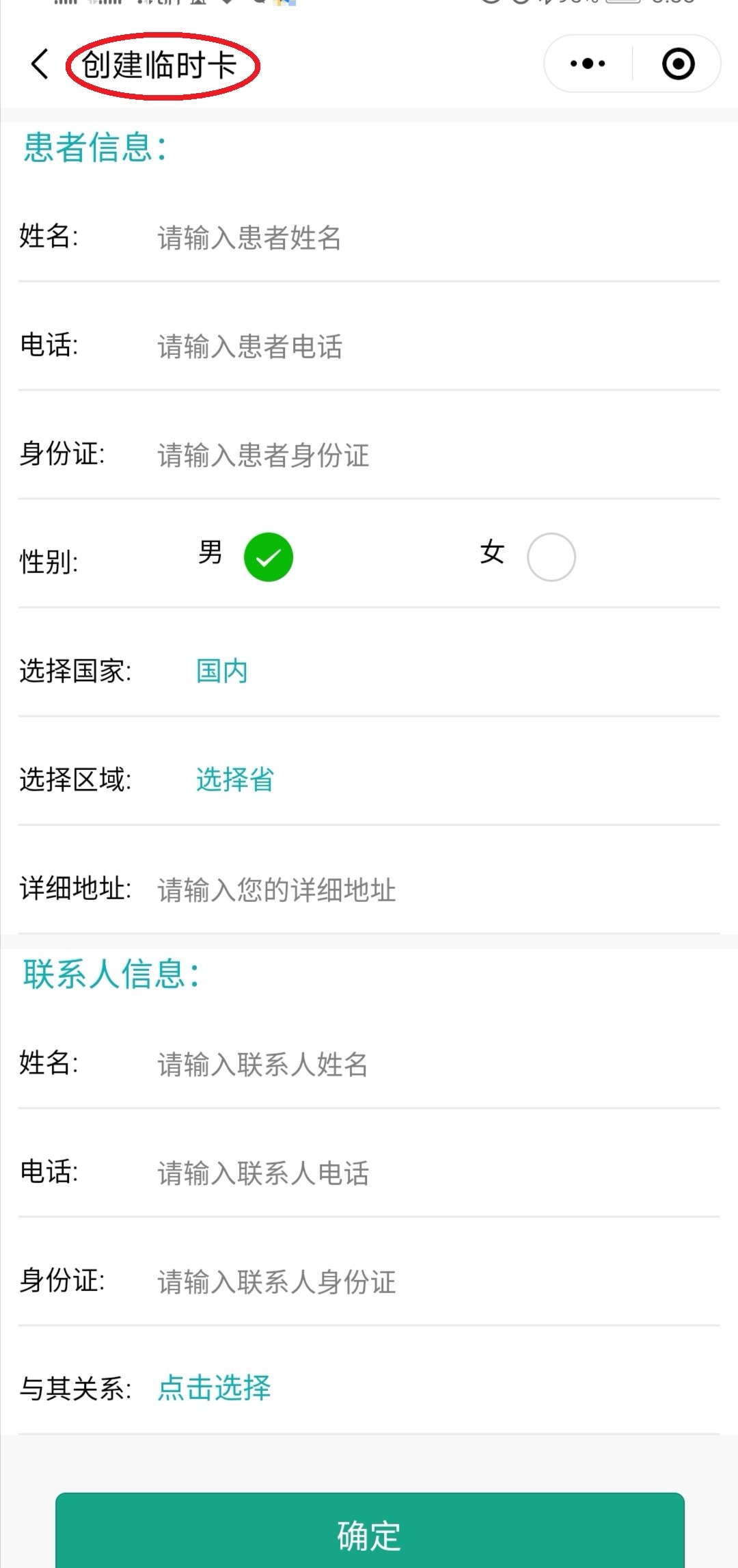 弥勒最新医保套现24小时微信方法分析(最方便真实的弥勒医保套现24小时微信已停保方法)