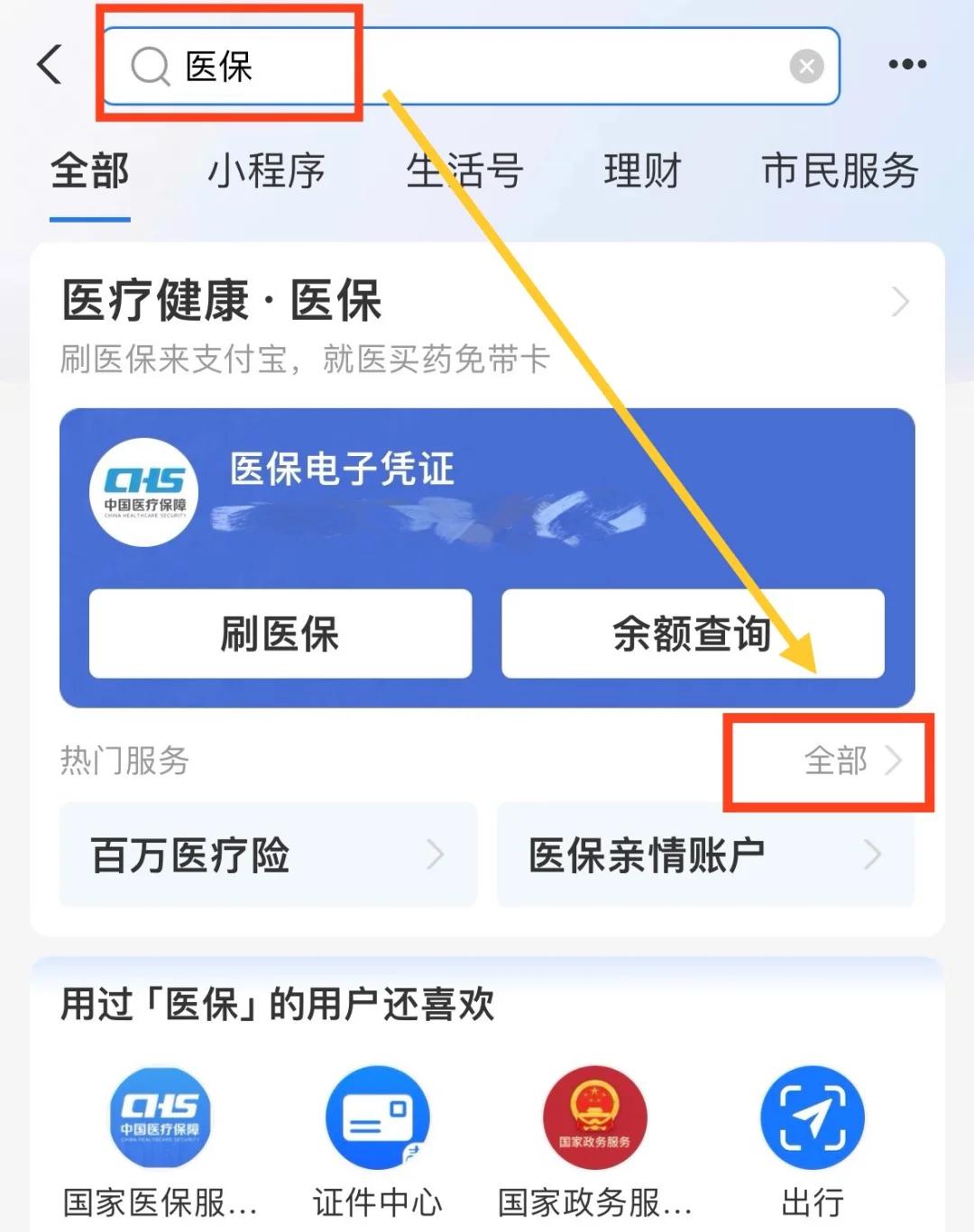 弥勒最新急用钱套医保卡几个点方法分析(最方便真实的弥勒急用钱套医保卡怎么套出来现金方法)