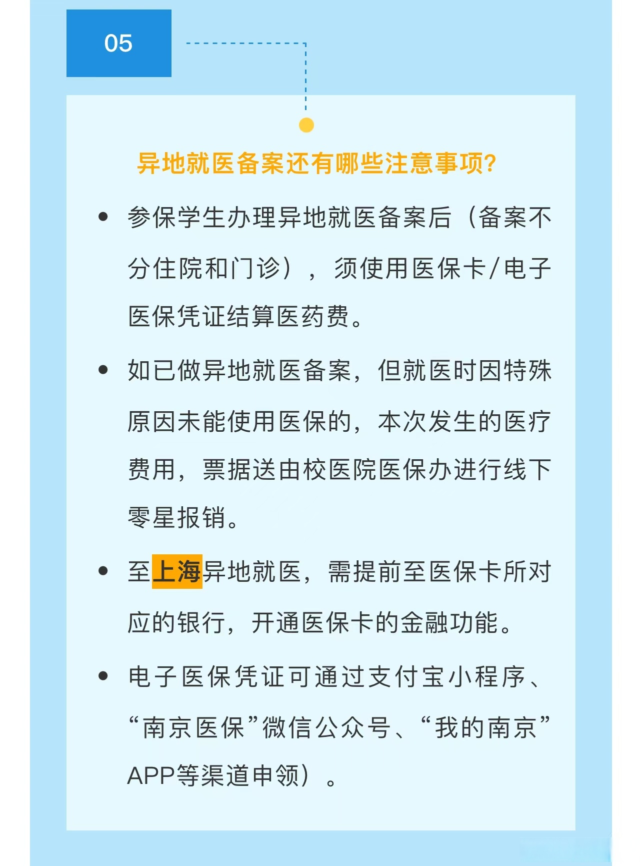 弥勒最新医保卡提取现金方法2024最新方法分析(最方便真实的弥勒医疗保险卡提现方法)