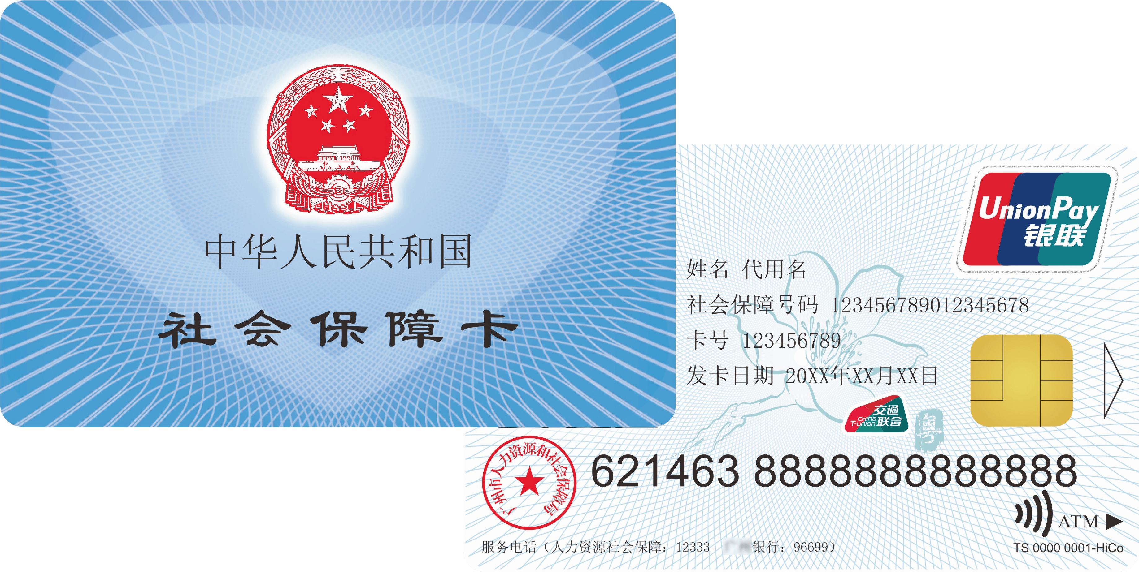 弥勒最新广州医保卡套取现金秒到账方法分析(最方便真实的弥勒医保套现手续费7%方法)