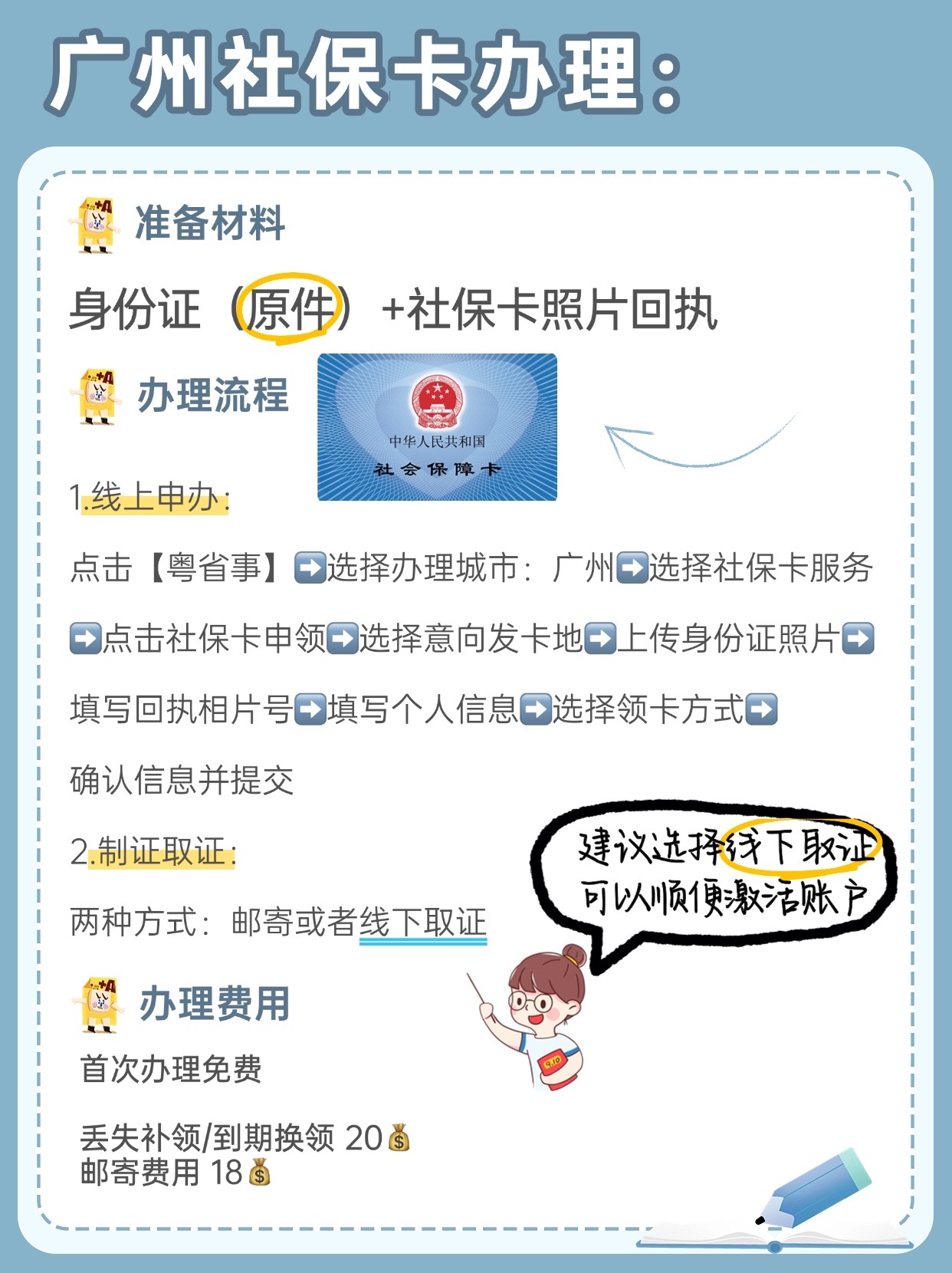 弥勒最新广州医保卡套取现金秒到账方法分析(最方便真实的弥勒医保套现手续费7%方法)