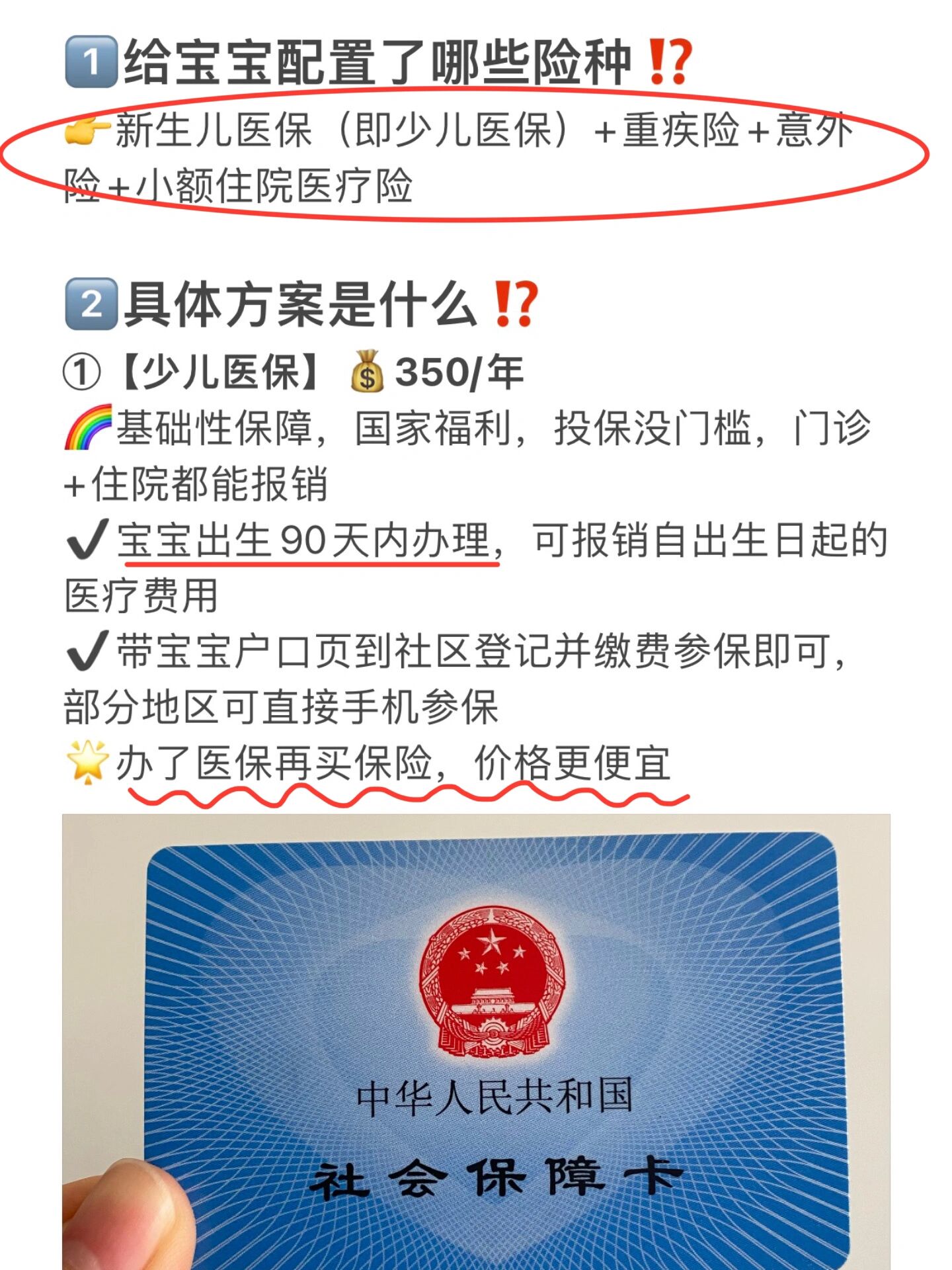 弥勒最新医保小额提取代办200以内方法分析(最方便真实的弥勒医保取现24小时微信方法)