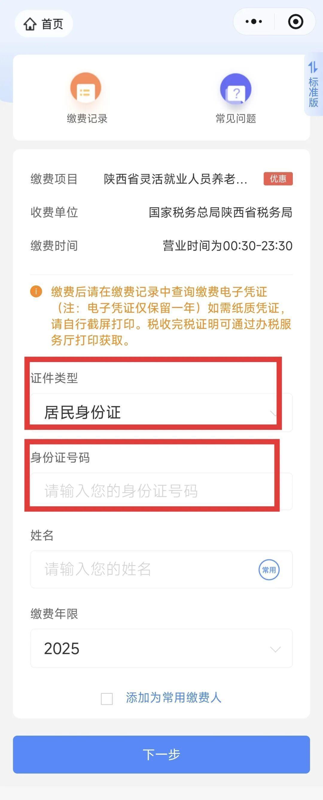 弥勒最新西安医保取现24小时微信方法分析(最方便真实的弥勒西安医保取现24小时微信怎么取方法)