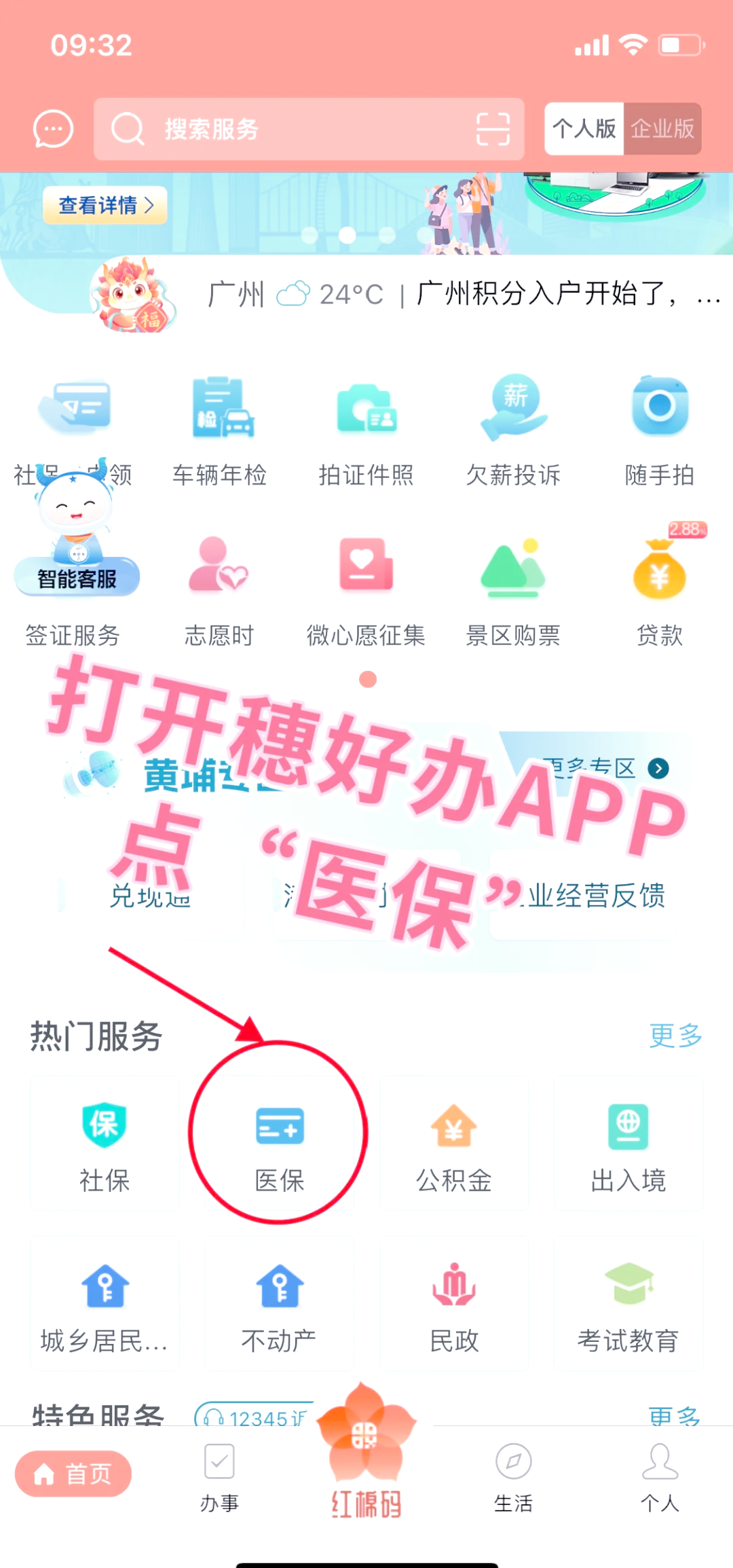 弥勒最新医保卡提取手续流程方法分析(最方便真实的弥勒医保卡提取的比例是多少方法)