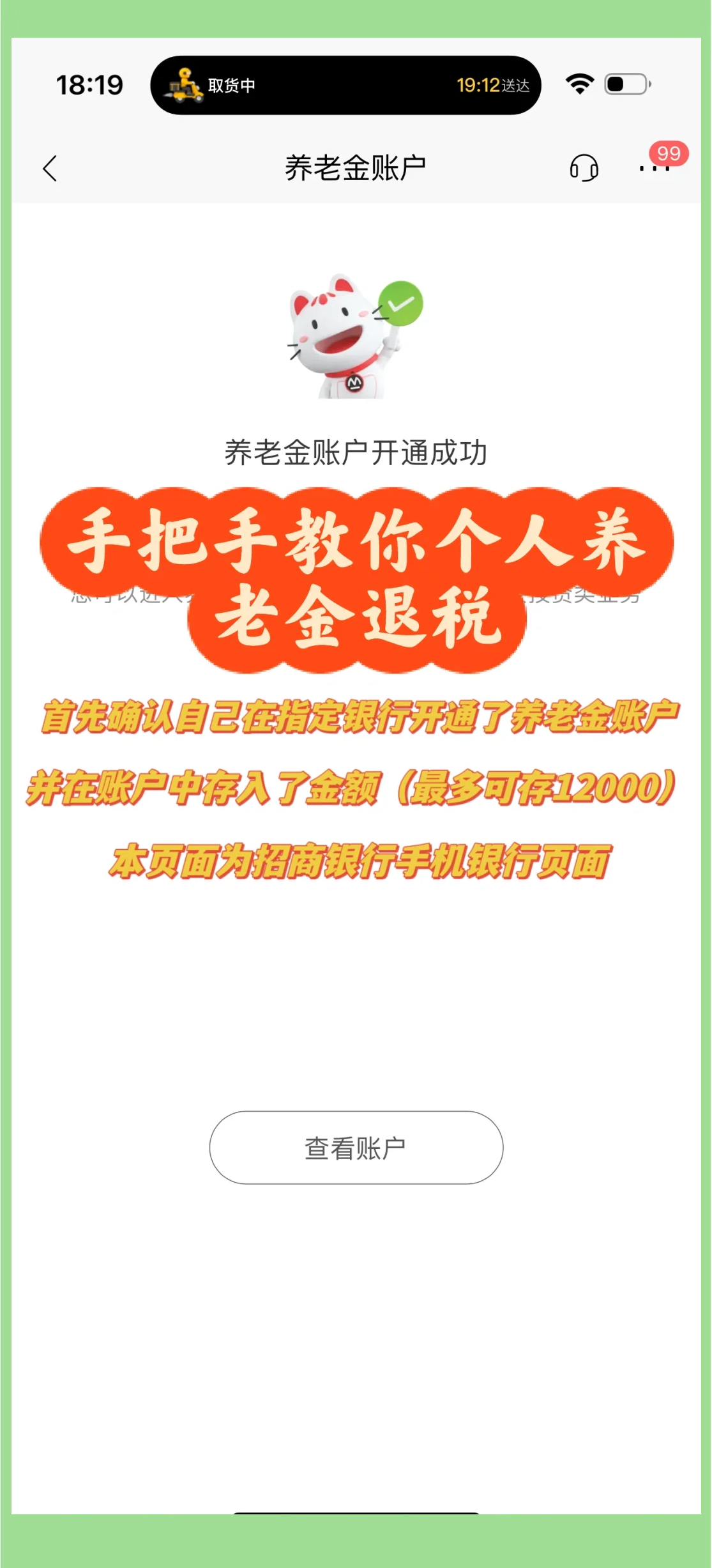 弥勒最新特别缺钱想提取养老金怎么办呢方法分析(最方便真实的弥勒放弃社保怎么把钱取出来方法)