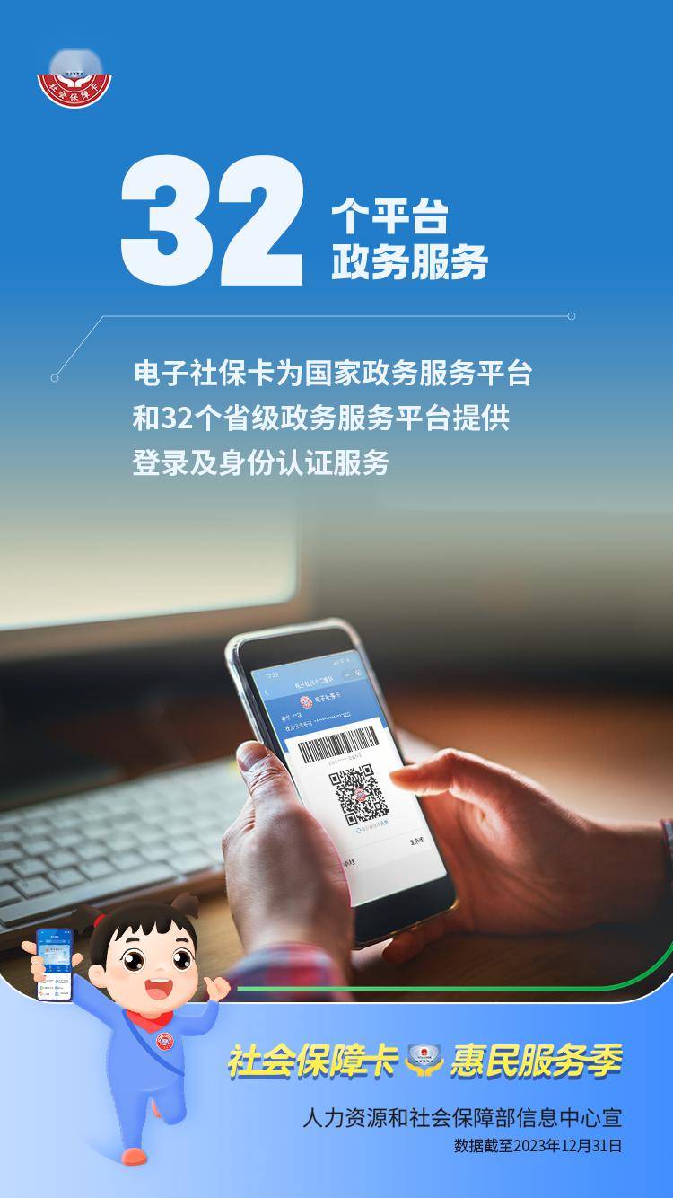 弥勒最新24小时套社保卡微信能用吗方法分析(最方便真实的弥勒24小时套社保卡微信能用吗方法)