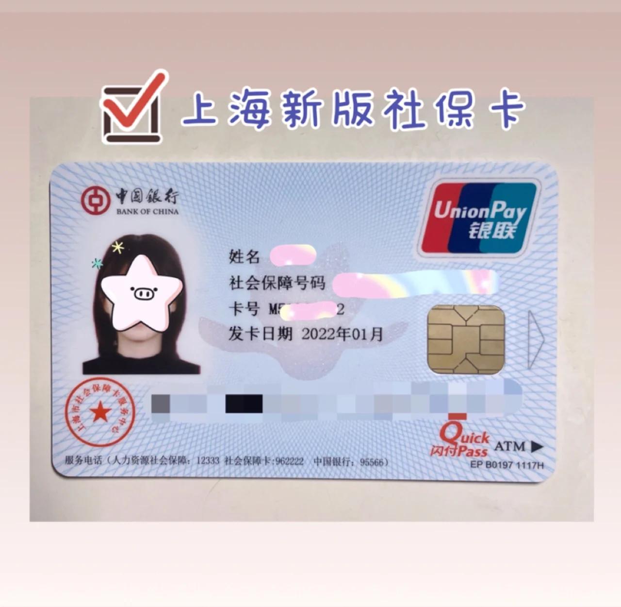 弥勒最新急用钱套医保卡一般收多少方法分析(最方便真实的弥勒医保套取现金最佳方法方法)