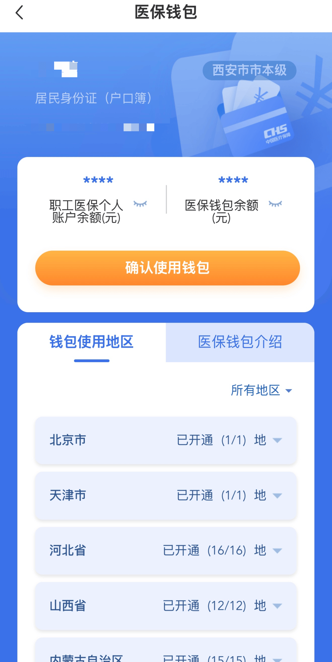 弥勒最新西安哪里有医保卡兑现方法分析(最方便真实的弥勒西安哪里有医保卡兑现的方法)