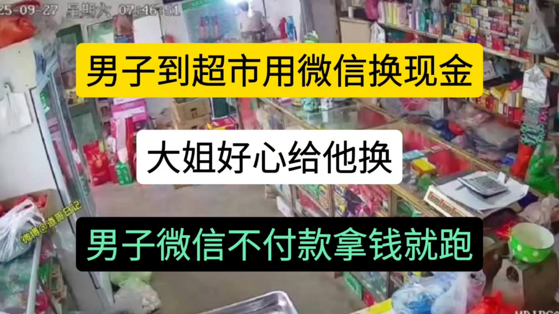 弥勒最新微信免费换现金方法分析(最方便真实的弥勒微信兑换免费提现额度怎么用方法)
