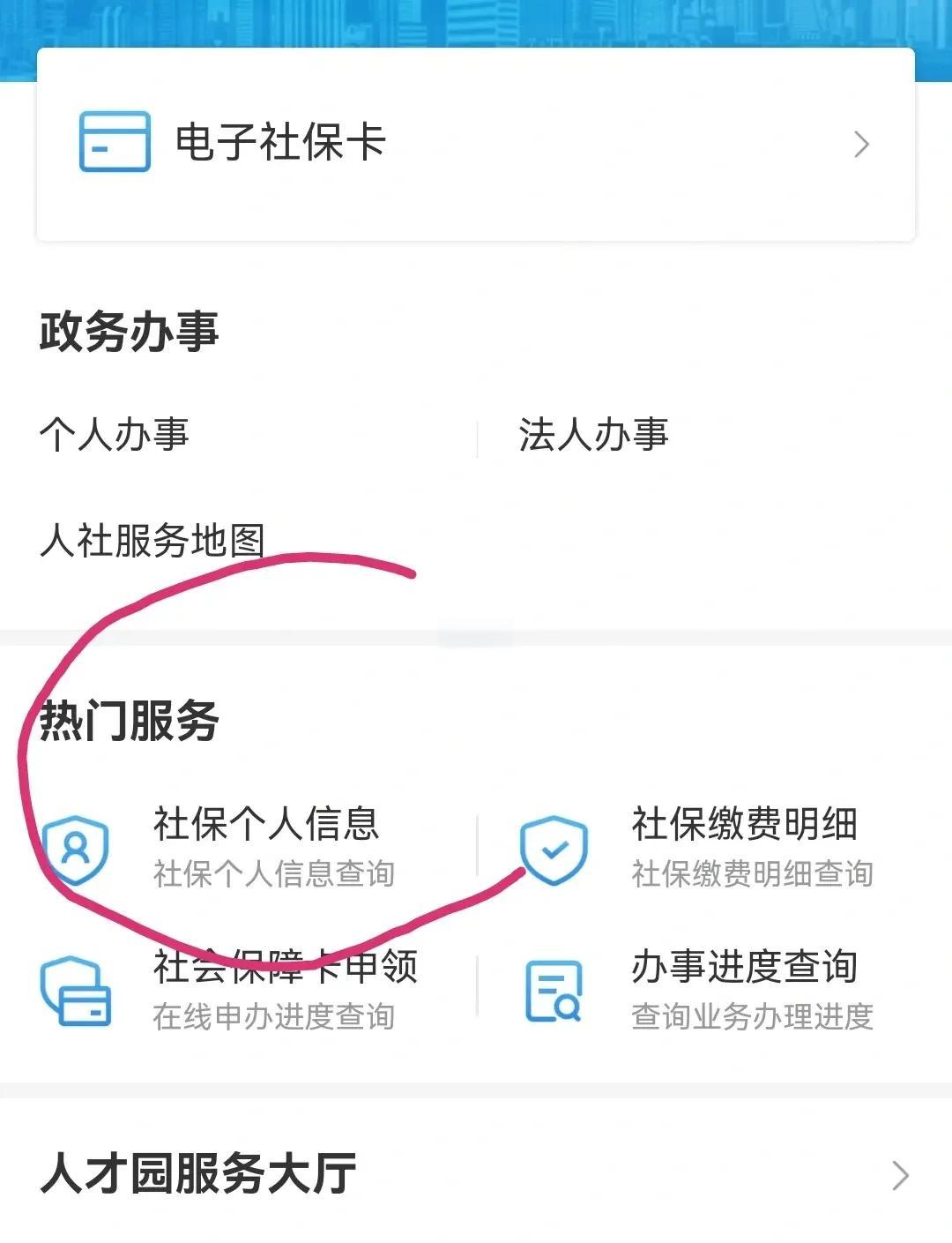 弥勒最新深圳医保个账清退方法分析(最方便真实的弥勒深圳医保个账清退是什么意思方法)
