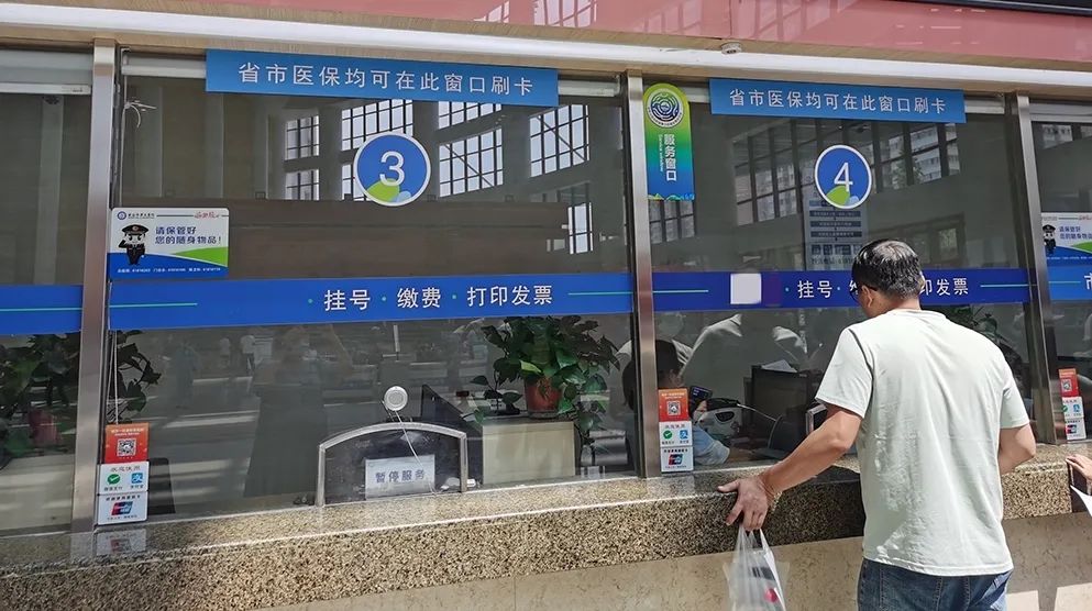 弥勒最新西安24小时套医保卡的银行方法分析(最方便真实的弥勒西安哪个药店可以套医保卡方法)